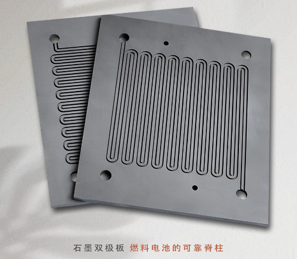 进口石墨板(石墨双极板)