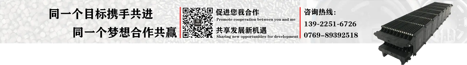 石墨舟皿