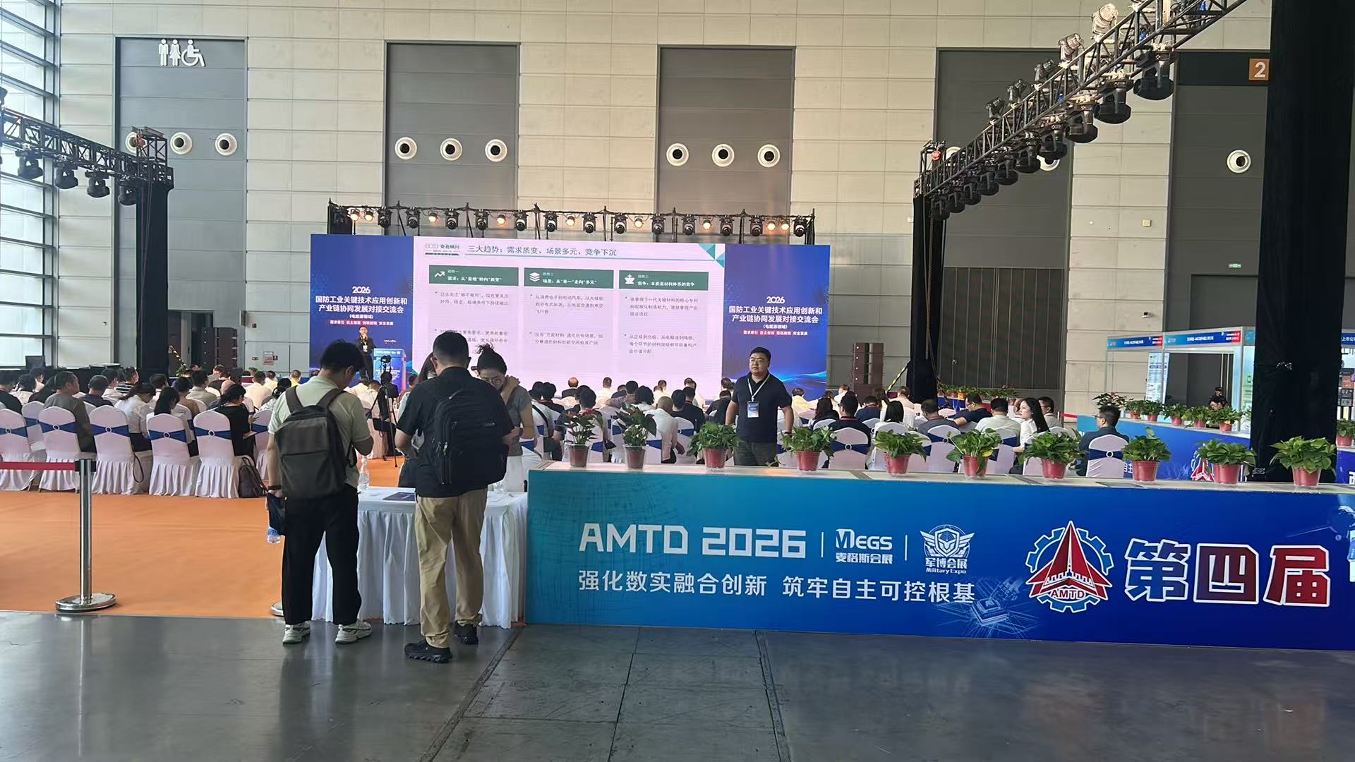  2026 西安军博会